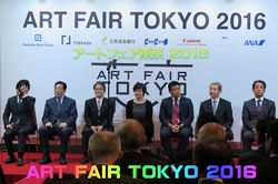 A[gtFA 2016